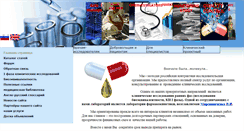 Desktop Screenshot of liberopharm.ru